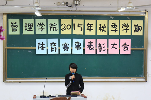 获奖运动员代表发言