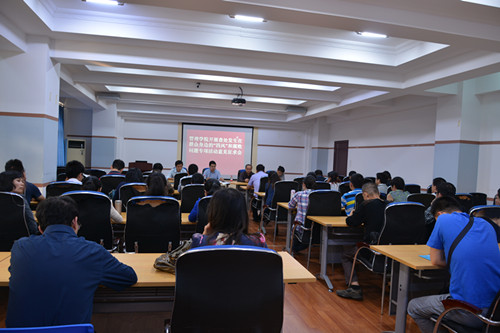 征求意见会会场(二)