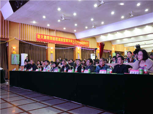 学院领导与师生共同观看节目