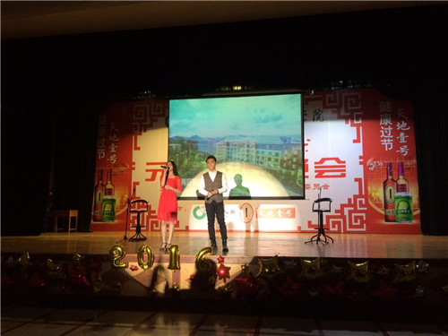 晚会现场三